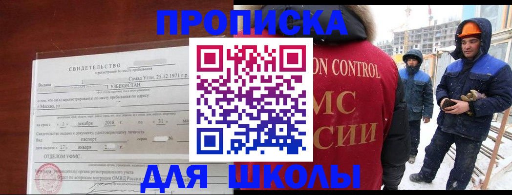 форма 3 в Яранске