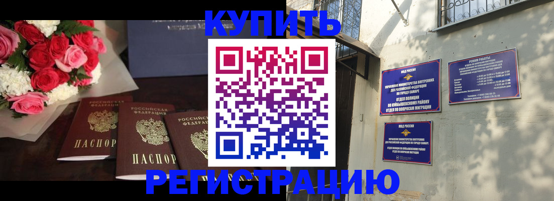 временная регистрация собственник в Яранске